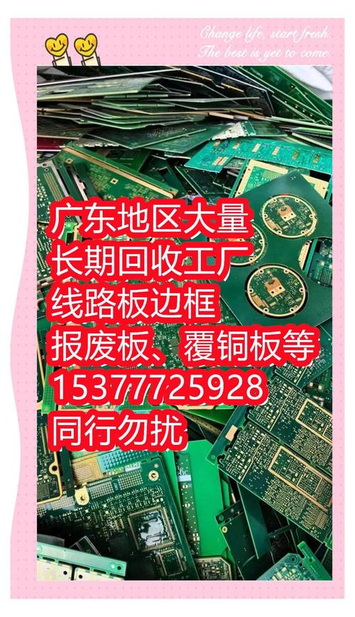 線路板提煉黃金最簡單的辦法，線路板提煉黃金的設(shè)備